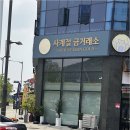 진주114부동산공인중개사사무소 네이버블로그