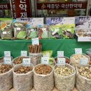 제중건재한약국 이미지