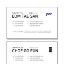 고은 건축사사무소 이미지