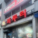 까투리표선점 네이버블로그