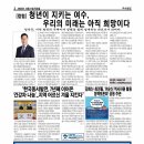 동서건강