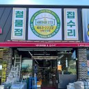 삼호전기 이미지