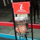 7번가피자 천호점 이미지