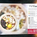 대사랑 운수대통밥 이미지