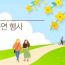 가온누리전당