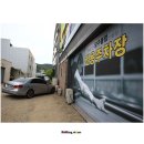 롤링스톤 당구클럽 이미지