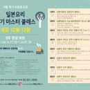 (주)에렉스