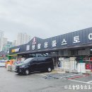 다마요생활용품스토어