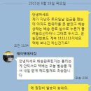 에이컴 | [행복쇼핑] 에이앤에이컴에서 구입한 컴퓨터 받았습니다