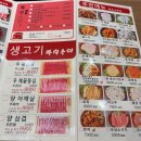 파리바게트(대림성모점) | 대림역 훠궈 맛집 홍야동훠궈 l 충칭식 마라훠궈 솔직 후기 (+소스바, 반반냄비)