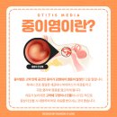 소하이비인후과의원 네이버블로그