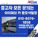 러브카센타 네이버블로그