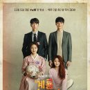 현풍닭칼국수 이미지