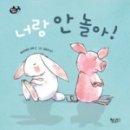 어깨동무유치원
