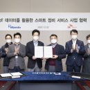 만도카서비스 이미지