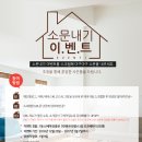 이태리가구 이미지