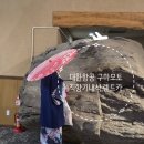 부흥주유소 | 대한항공 구마모토 직항 기내식부터 니폰 렌터카 픽업까지 총정리