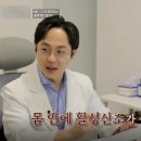 닥터진의원 이미지