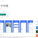 도래울탁구연구소