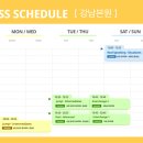 영어회화 중급(주간) 이미지