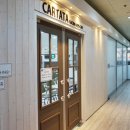 차타타 이천점 이미지