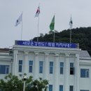 주식회사대양기업 이미지