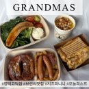 그랜마스 브런치 맛집 <b>그랜마스</b> 내돈내산 후기
