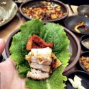 전통항아리보쌈 이미지
