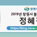 진해만 생태숲 학습관 이미지