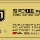 평택고덕국가대표공인중개사사무소 이미지