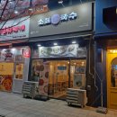 대양제면 | 일산 백석역 맛집 소표국수 후기 – 진한 국물, 쫄깃한 면발, 가성비 최고!