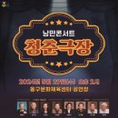 동구문화체육센터 이미지