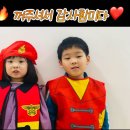 아이빛유치원 이미지