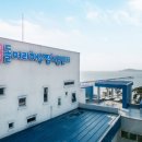 함평주포해수찜 이미지