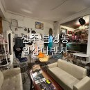 베스트항외과의원 네이버블로그