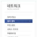 쌍용부분정비 이미지