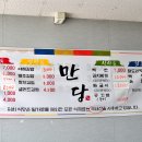 김밥&국수 이미지