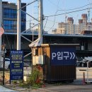 방배천로5-22 이미지