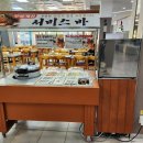 우가네짬뽕 이미지