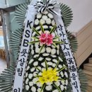 광주정품화환배달