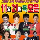 호박성인나이트 - 용인시 처인구 백옥대로 1112 | 호박성인나이트