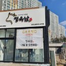 도시광고기획