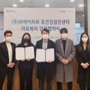 휴내과의원 이미지