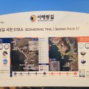 그로바인