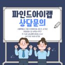 잡 파인드 이미지