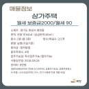 복방공인중개사사무소 이미지