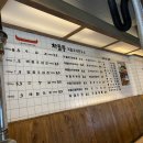 차돌풍 화명점 이미지