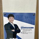케이유입시학원