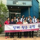 동남구치매안심센터 이미지