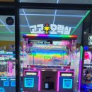 고고오락실 이미지